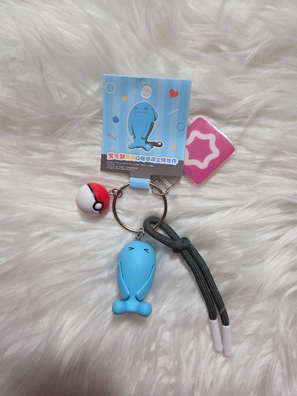 Pokemon Wobbuffet Keychain